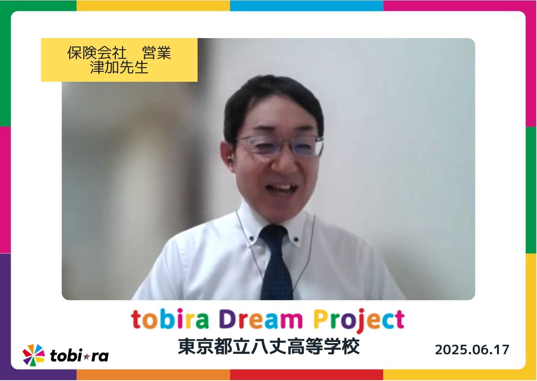 Tobira