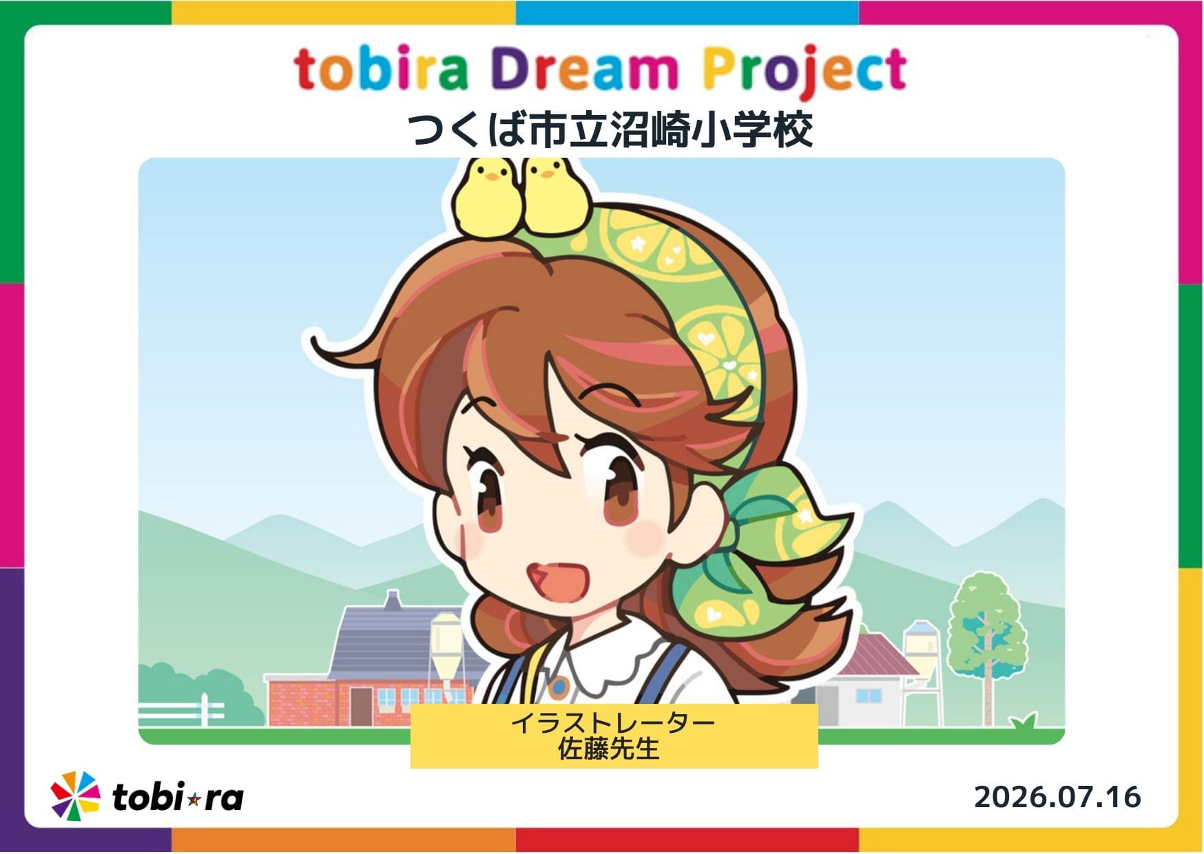 Tobira